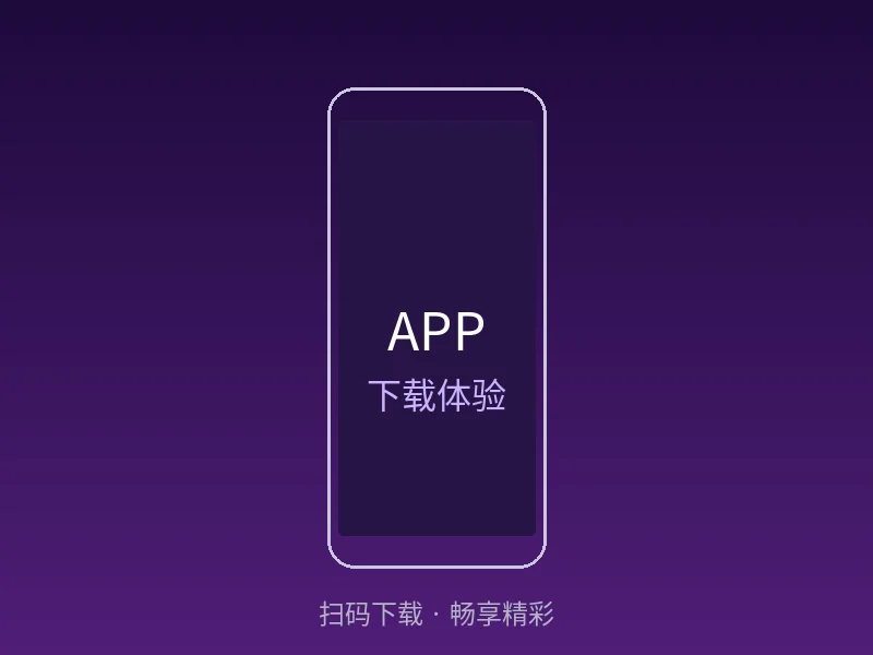 福建兄妹手机客户端界面展示